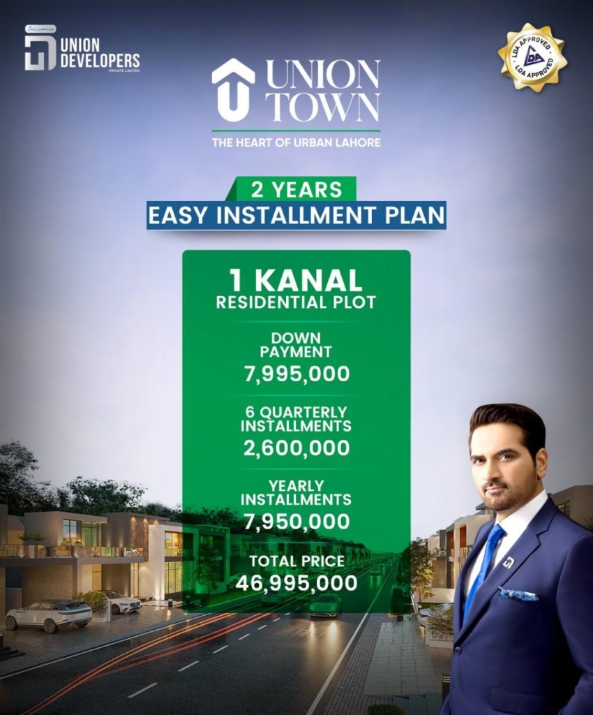 Union Town Lahore 1 Kanal Residential Plot Payment Plan