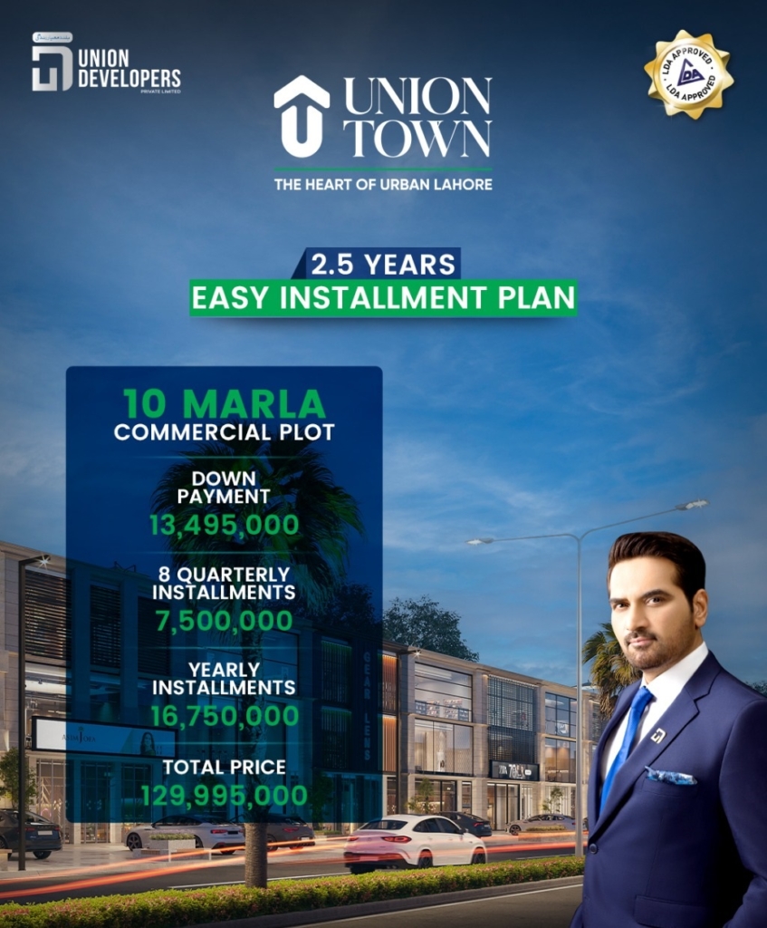 Union Town Lahore 10 Marla Commercial Plot Payment Plan