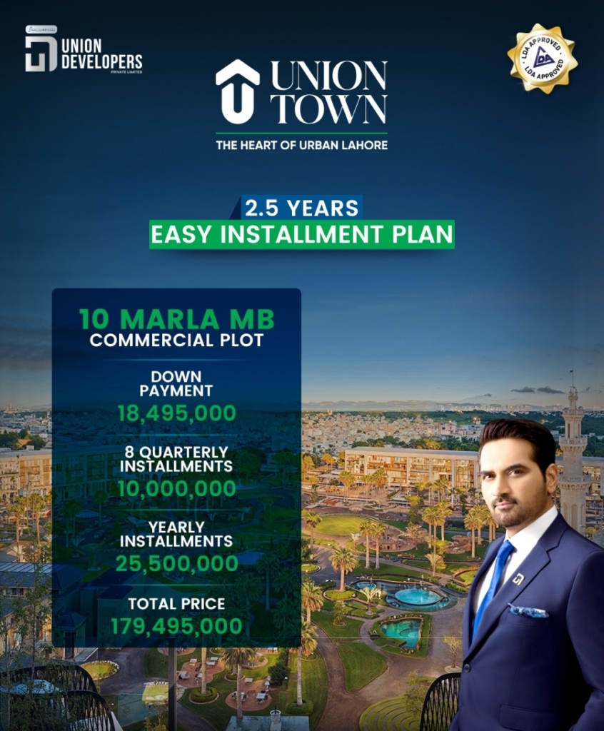 Union Town Lahore 10 Marla Main Boulevard Commercial Plot Payment Plan