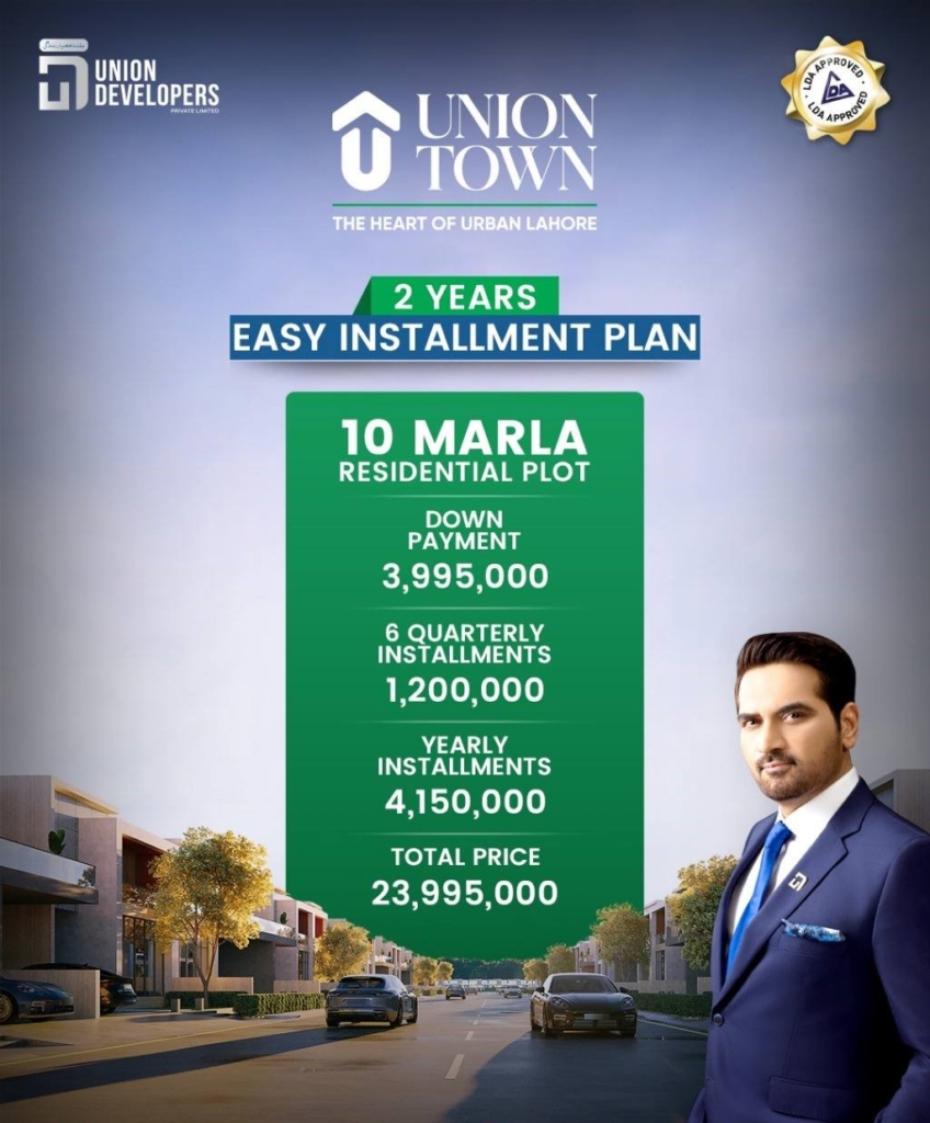 Union Town Lahore 10 Marla Residential Plot Payment Plan