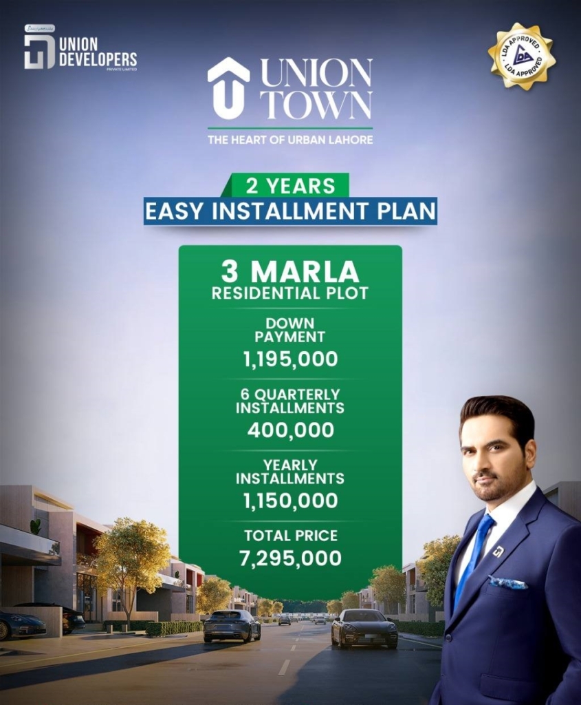 Union Town Lahore 3 Marla Residential Plot Payment Plan