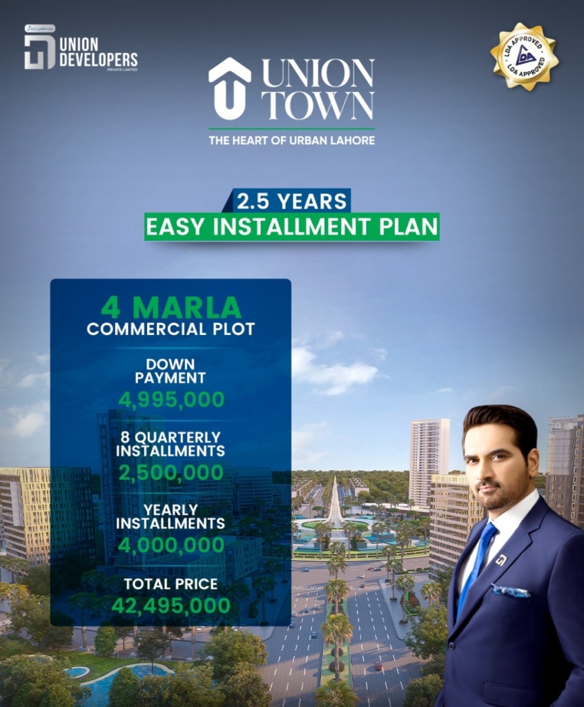 Union Town Lahore 4 Marla Commercial Plot Payment Plan