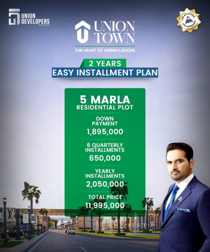 Union Town Lahore 5 Marla Residential Plot Payment Plan