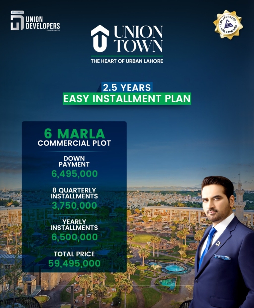Union Town Lahore 6 Marla Commercial Plot Payment Plan