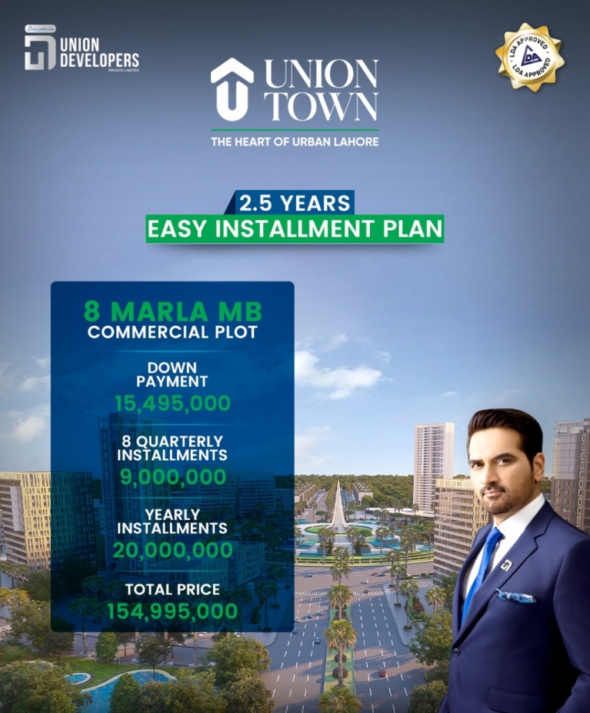 Union Town Lahore 8 Marla Commercial Plot Payment Plan